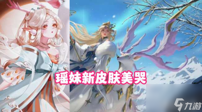 王者荣耀艾琳女武神皮肤怎么获得（重做皮肤获取方式及特效分析）