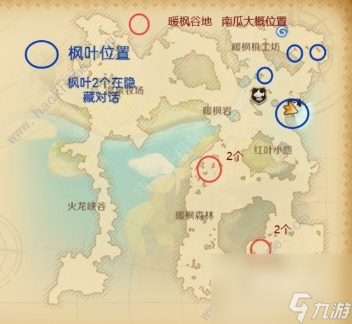 《龙之国物语》南瓜位置坐标一览