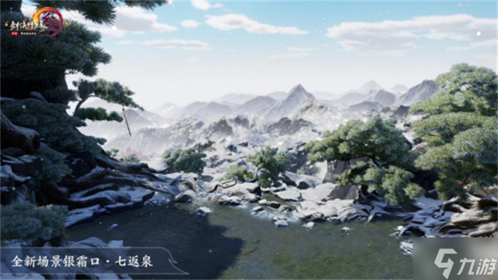 剑网3旗舰画质beta正式上线 年度资料片“万灵当歌”震撼公测