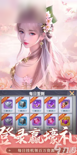 神州豪侠兑换码最新2023
