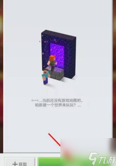 我的世界种子有什么 我的世界种子最新大全2023