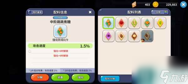 冲呀饼干人王国新手怎么玩 游戏平民入坑玩法攻略