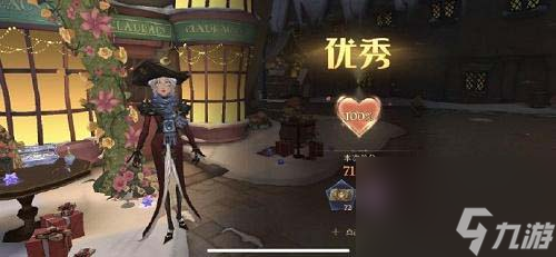 哈利波特魔法觉醒3.20衣袍风雅满分要怎么组合最好 哈利波特魔法觉醒3.20衣袍风雅满分搭配攻略