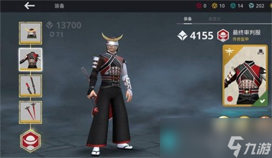 《<a id='link_pop' class='keyword-tag' href='https://www.9game.cn/aygd3/'>暗影格斗3</a>》鬼王套装介绍 鬼王套装怎么样