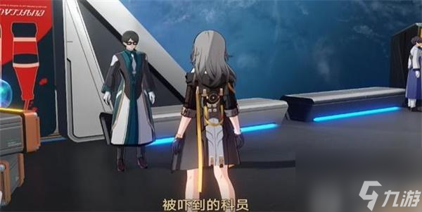 崩坏星穹铁道新世界的大门攻略-崩坏星穹铁道新世界的大门怎么做