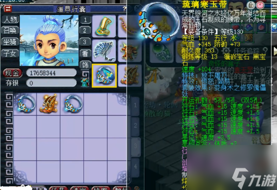 梦幻西游：天科组方寸山展示，全身简易+特技，真是煞费苦