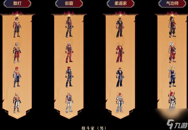 DNF—觉燃魂装扮全职业介绍