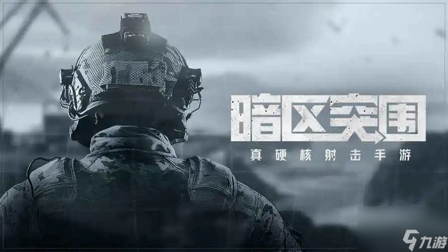 暗区突围M855A1子弹怎么样 暗区突围M855A1子弹解析