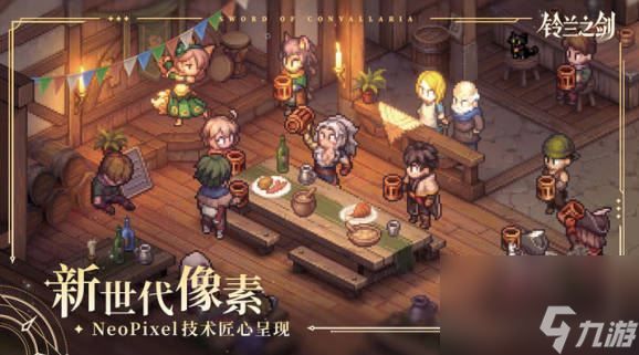 《铃兰之剑》1-11困难怎么打 《铃兰之剑》1-11困难关卡攻略