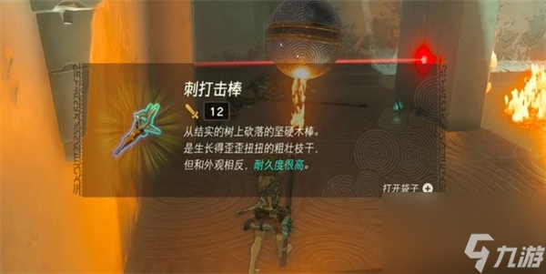 米琉塔尼高神廟怎么過(guò)去