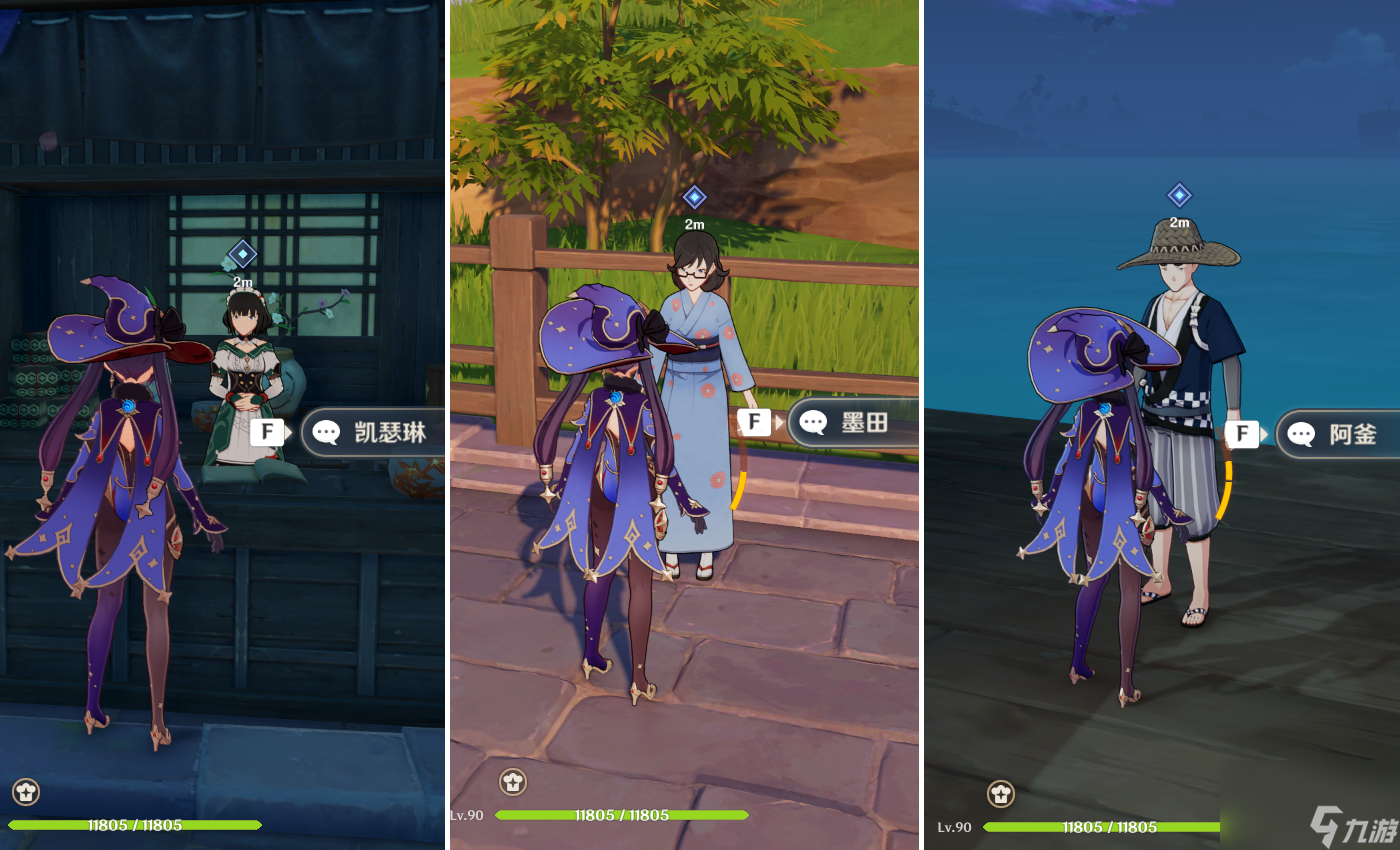 <a id='link_pop' class='keyword-tag' href='https://www.9game.cn/yuanshen/'>原神</a>鹤观岛迷雾怎么解除？鹤观岛迷雾解除任务流程攻略「已解决」