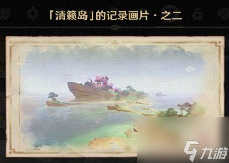 原神清籁旧宝启动机关（原神清籁旧宝解密顺序攻略）