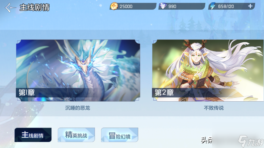 奥奇传说手游的伏笔是什么（奥奇传说手游需要我们找寻什么真相）「干货」