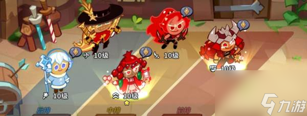 冲呀饼干人王国新手怎么玩 游戏平民入坑玩法攻略