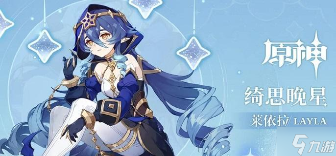 原神月莲采集点有哪些-4.1月莲采摘地点及路线图分享