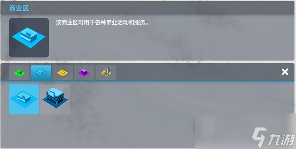 都市天际线2新手入门心得
