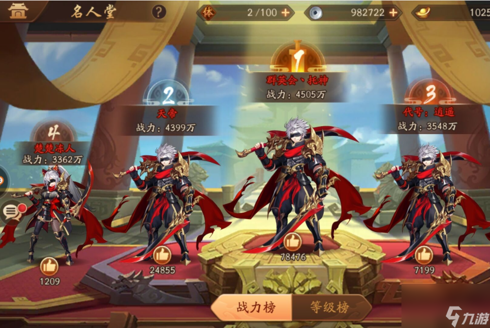 攻城掠地天降神刀给什么奖励