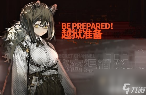 《明日方舟》孤岛风云复刻时间介绍