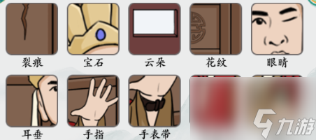 脑洞非常大唐僧别走通关攻略