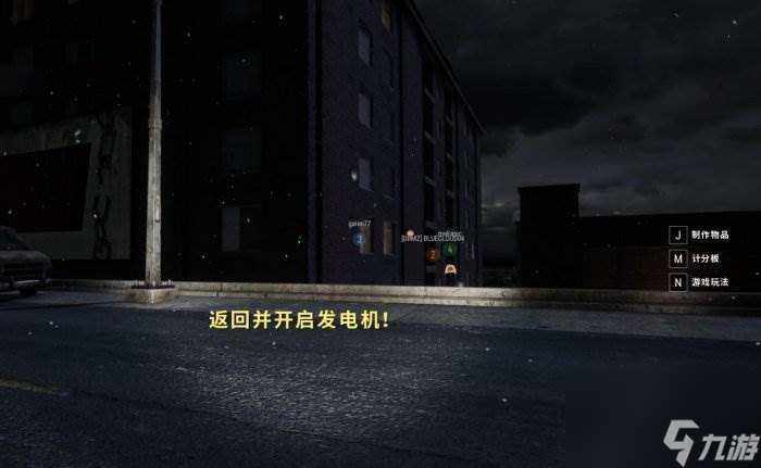 《绝地求生》僵尸模式第三关a住宅区怎么打 僵尸模式第三关A住宅区攻略