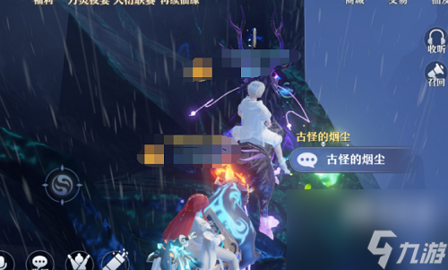梦幻新诛仙毒蛇谷探灵攻略