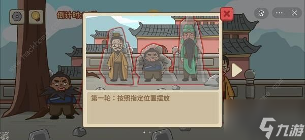 不想玩啦三英不战吕布怎么过 不想玩啦三英不战吕布通关攻略