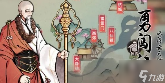 不休江湖容错阵容搭配 极强容错机制流主力阵容