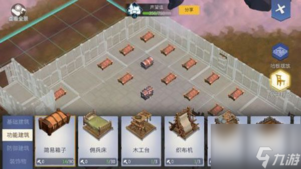 冰原守卫者第一章任务图文攻略 冰原守卫者第一章任务怎么完成