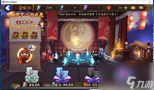 通关方法介绍 阴阳师手游鬼童丸集结关卡怎么打
