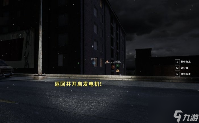 《绝地求生》僵尸模式第三关a住宅区怎么打？ 僵尸模式第三关A住宅区攻略