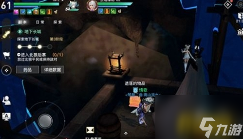 长城副本遗留宝物位置介绍 天谕手游长城副本遗留宝物在哪