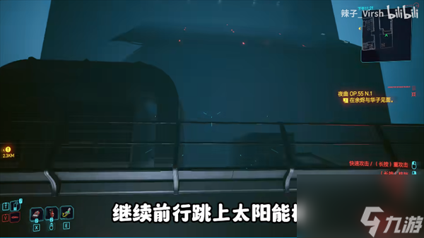 赛博朋克2077旧存档重返绀碧大厦方法2.0版本