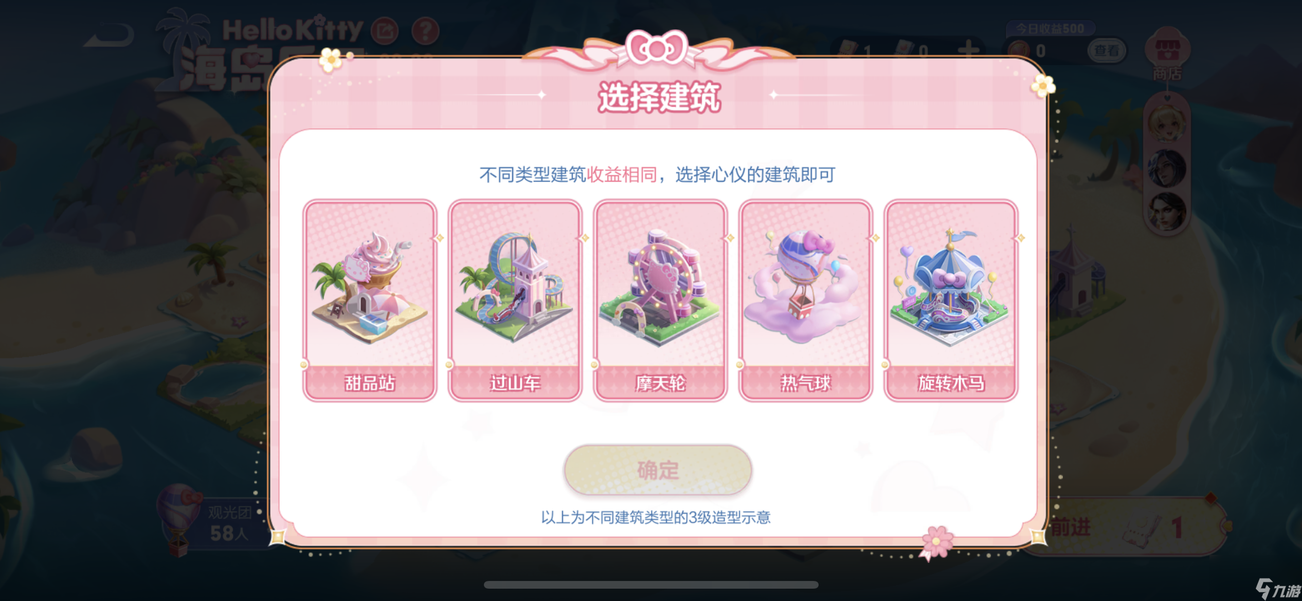 王者荣耀小乔Hello kitty星元皮肤怎么获得？最新小乔联动星元活动攻略「已采纳」