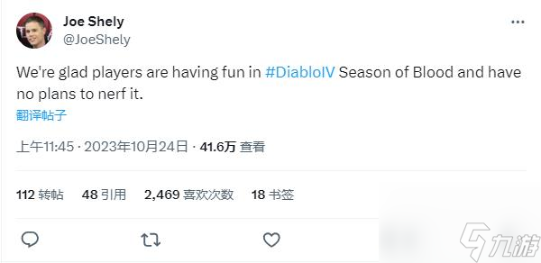 不削弱的后果 《暗黑破坏神4》盗贼秒杀难度4莉莉丝