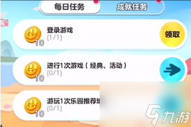 蛋仔派对联动梦幻西游皮肤怎么得？联动梦幻西游免费获得皮肤攻略