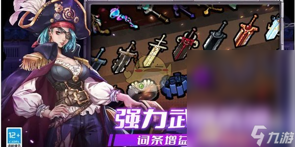 《战魂铭人》礼包兑换码一览2023