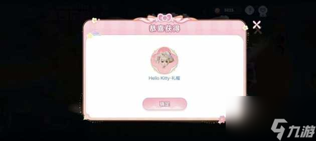 王者荣耀小乔Hello kitty星元皮肤怎么获得？最新小乔联动星元活动攻略「已采纳」