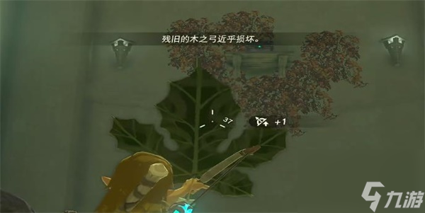 塞尔达传说王国之泪伊恩伊萨神庙攻略