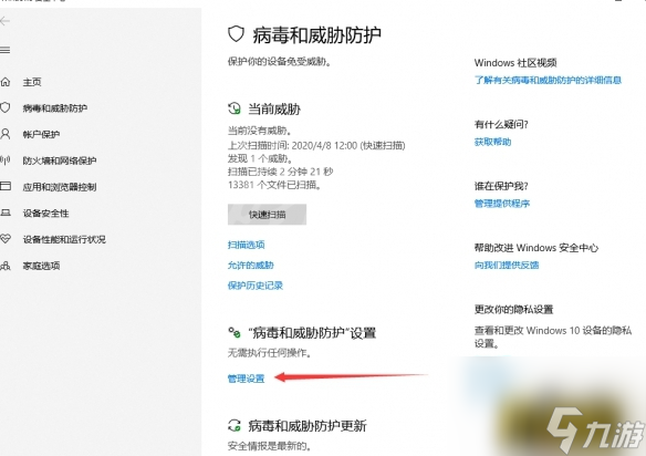 无法存档解决方法 骑马与砍杀2无法存档问题怎么解决