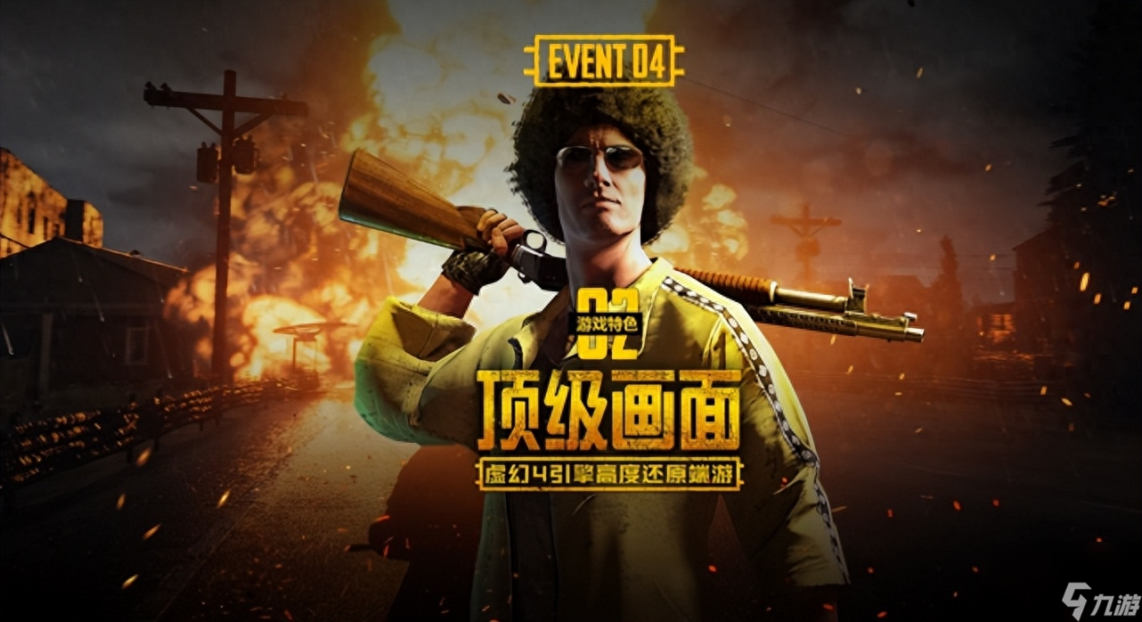 刺激战场新手入门详细攻略（刺激战场新手必备小技巧）