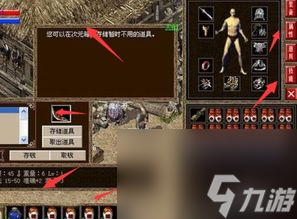 lp单机传奇详尽攻略,攻克传奇单机版，成为游戏大师！