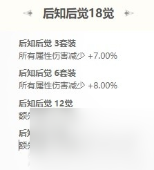 命运方舟和平之光技能手法攻略
