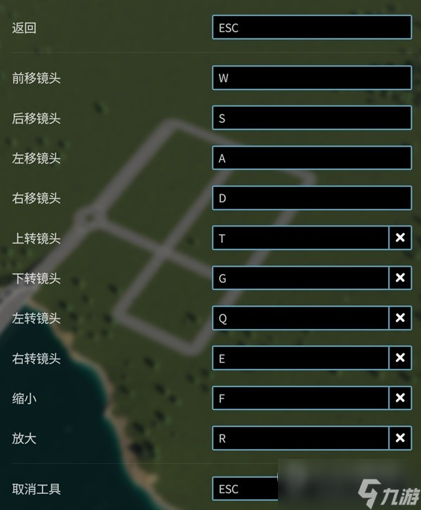 都市天际线2新手入门心得