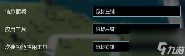 城市天际线2新手入门教程一览