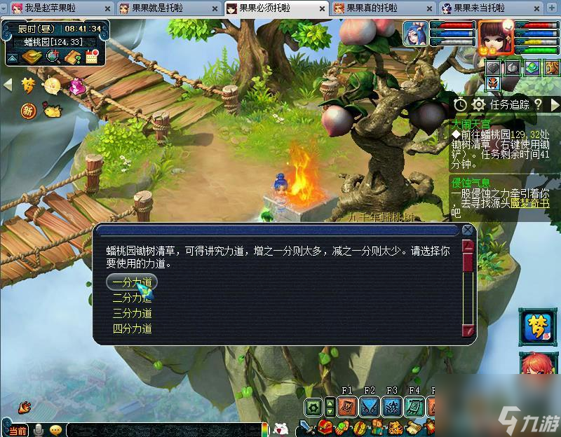 夢幻西游大鬧天宮怎么單刷（大鬧天宮副本通關(guān)攻略）