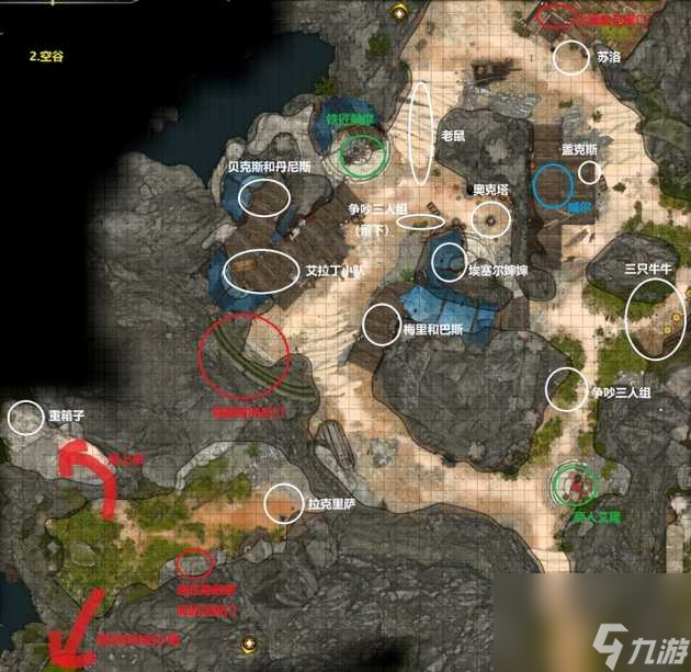 博德之门3空谷区域探索攻略-空谷地区探索详情解析「已分享」