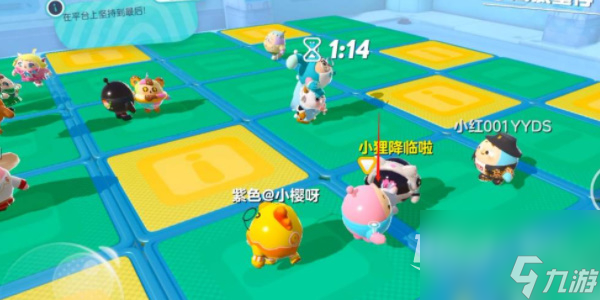 《蛋仔派对》小心脚下玩法攻略