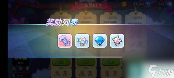 冲呀饼干人王国新手怎么玩 游戏平民入坑玩法攻略