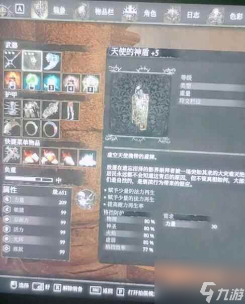 《墮落之主》刷級用什么武器？殺怪回血及刷級buff測試