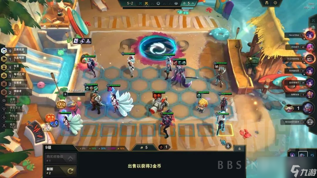 云顶之弈S9.5九艾欧阵容玩法攻略分享
